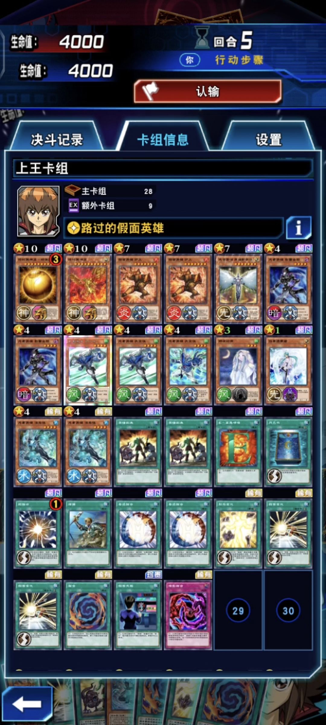 为啥不能召唤 2