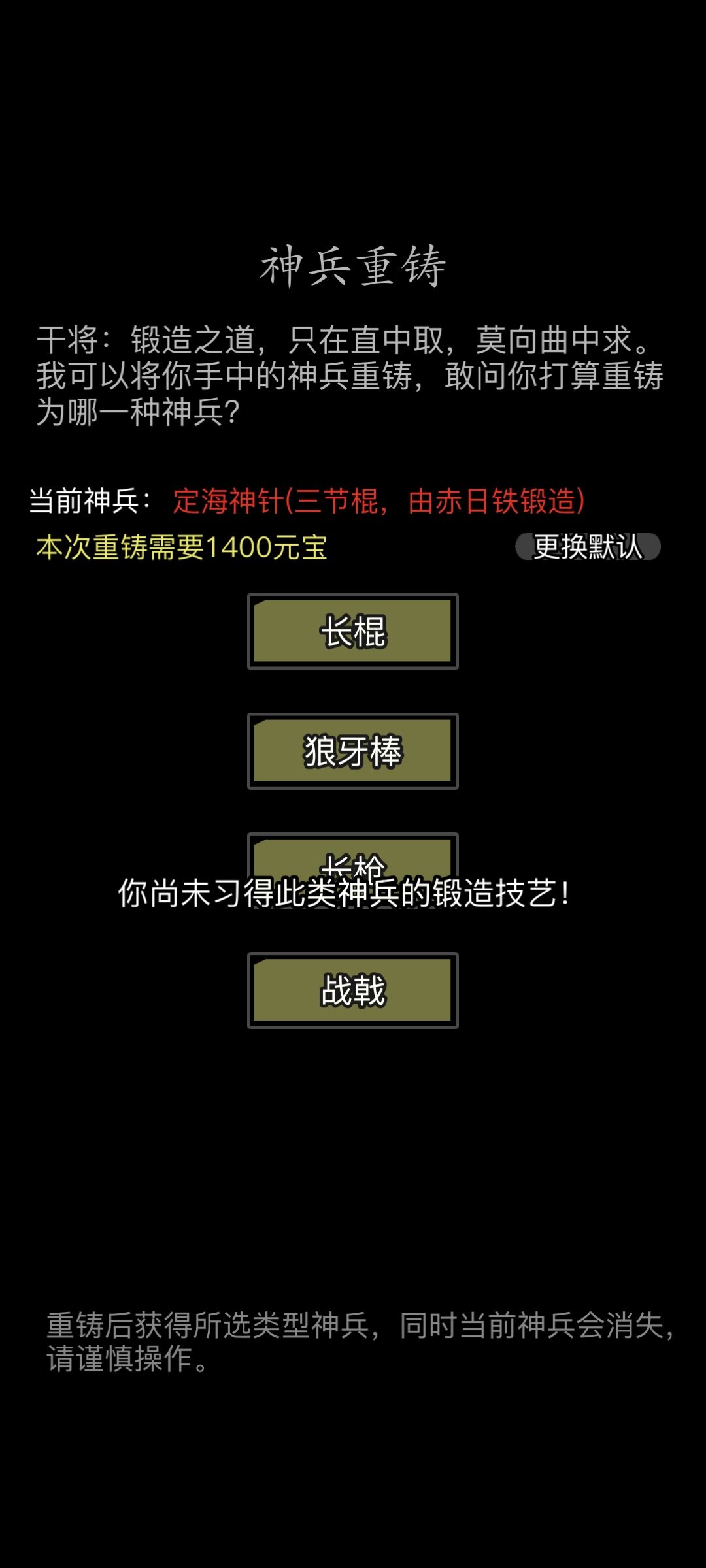 是等级不够吗,还是读错书了 1