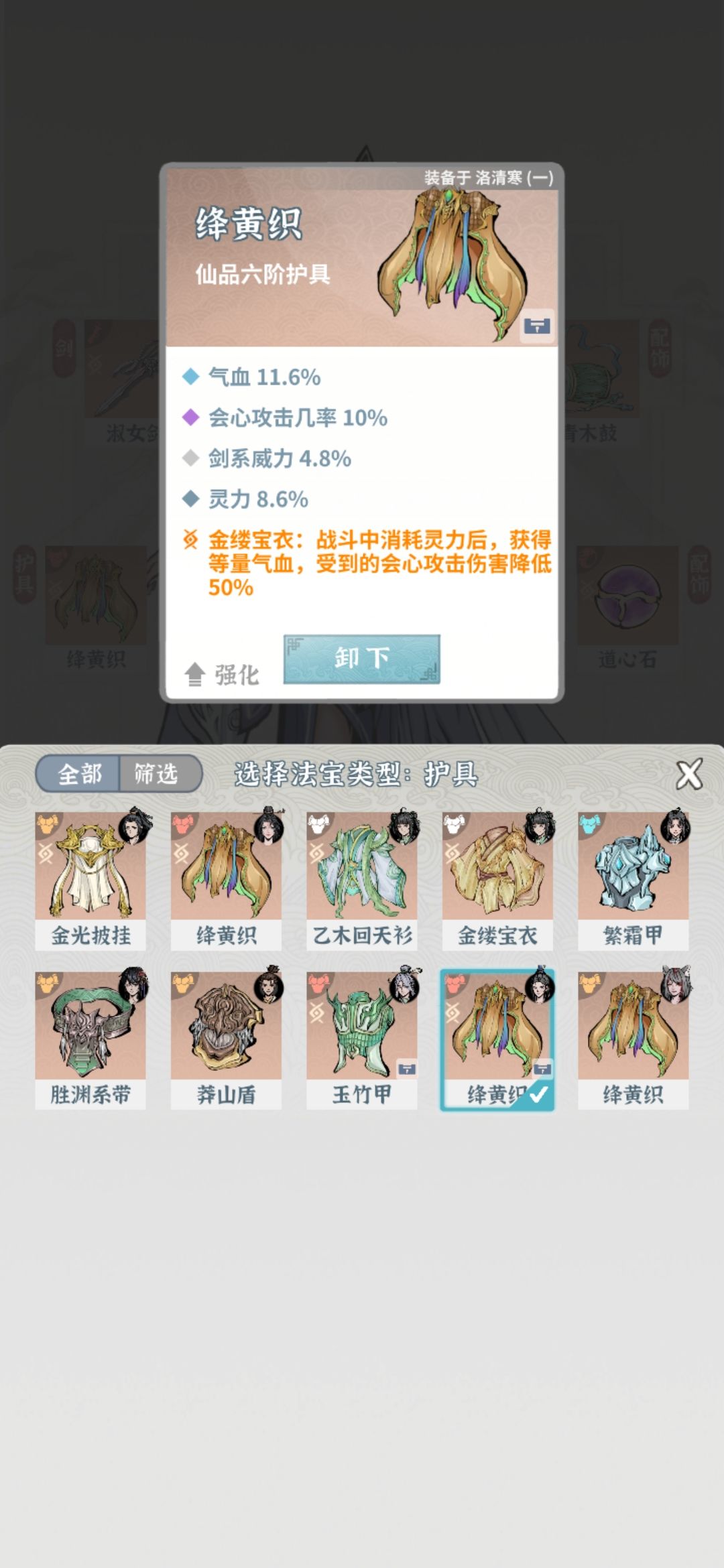 水剑也就这样了 3