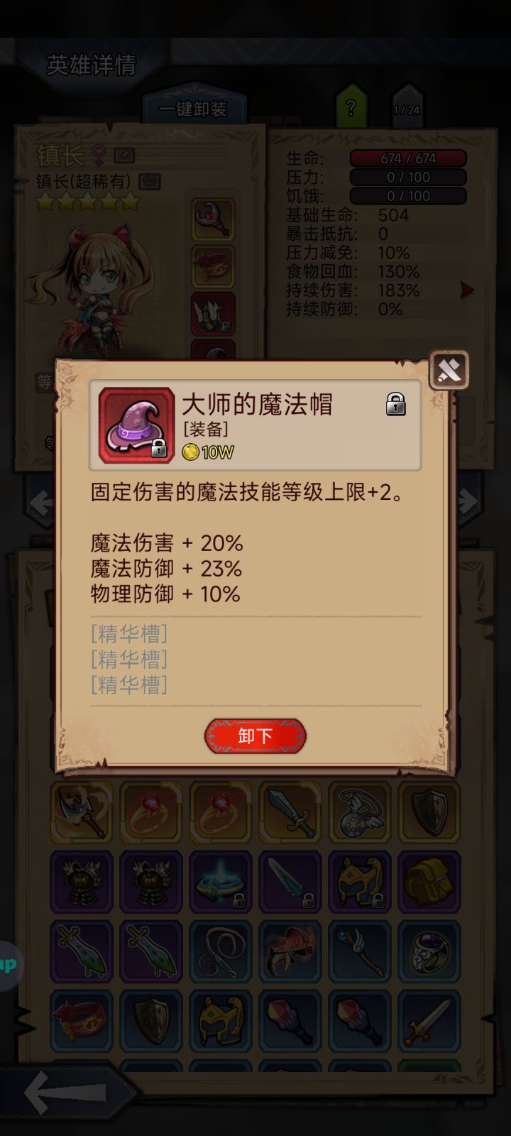 每天记录一点点[表情_大笑][表情_大笑][表情_大笑]截图
