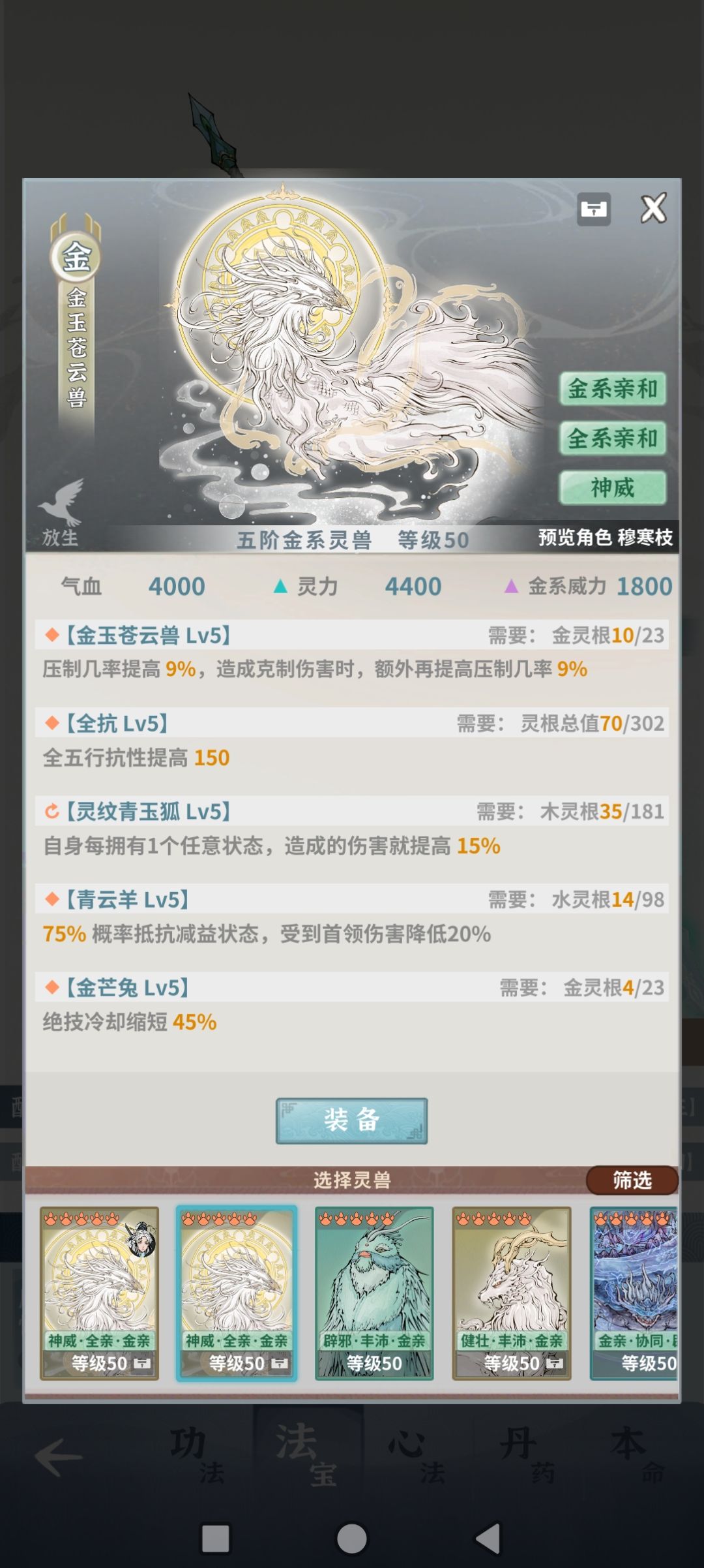 问 2