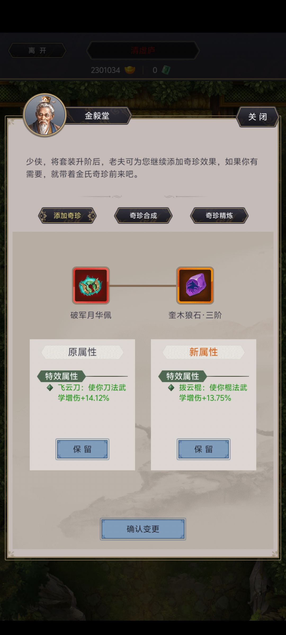 洗不出来,洗了n次了,洗个枪的就这么难 1