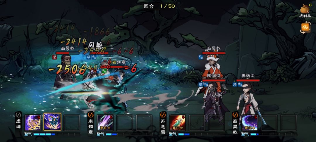 何德何能得遇情衣 2