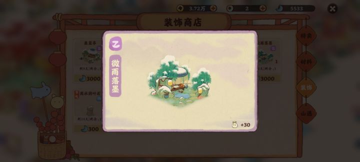 萌新求解答!截图