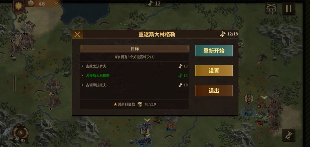 奇怪的设定 2