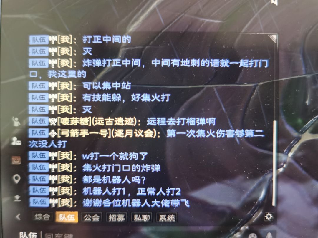关于被机器人大佬带飞那些事儿! 2