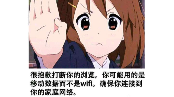 好家伙截图