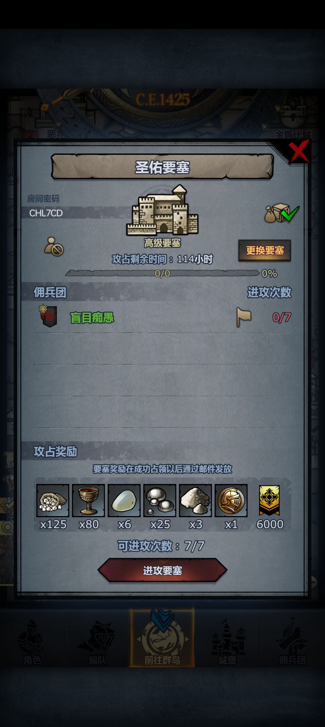 官服周车 1