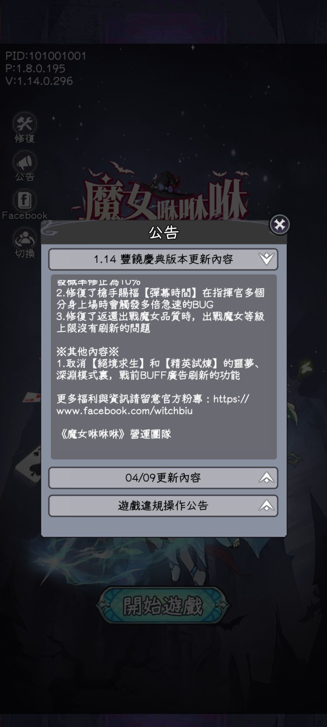 5.1活动官方不预告,那么我来吧! 5