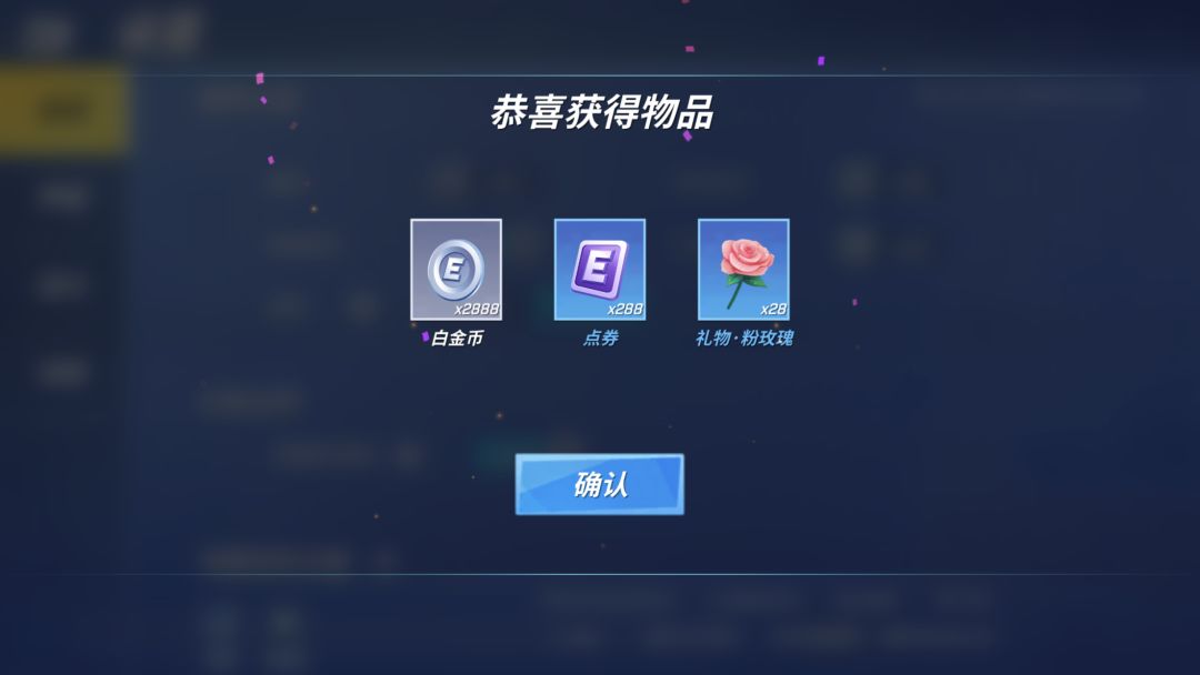 黎明盾卫生日快乐🎉 4