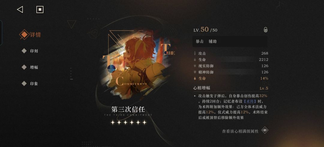 大佬们,请问?塞梅尔维斯,有必要弄一下 2