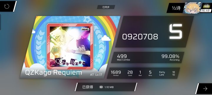 rks16.48🫣感觉没什么好吃的了😱截图