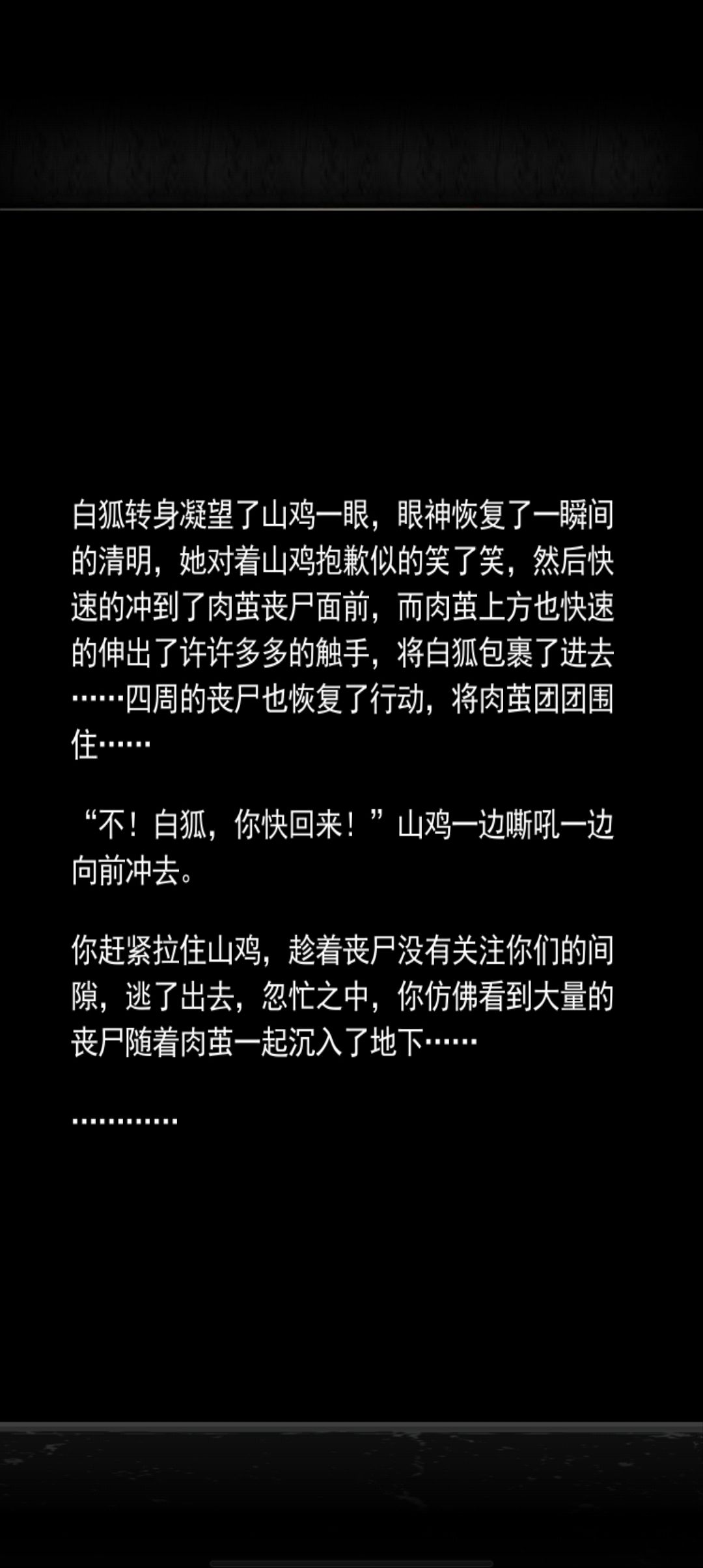 就,过母巢了 4
