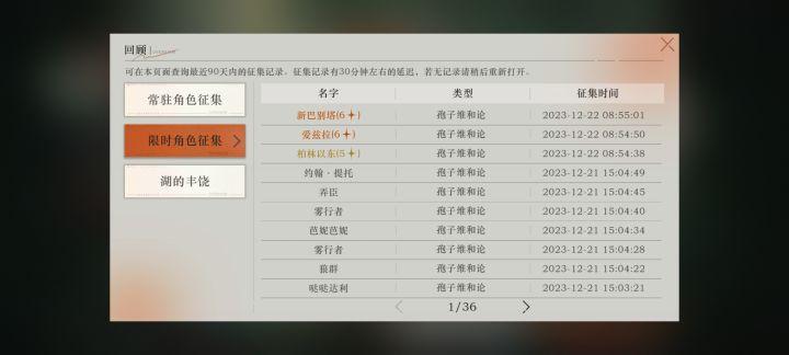 两个单抽连续出橙的含金量截图