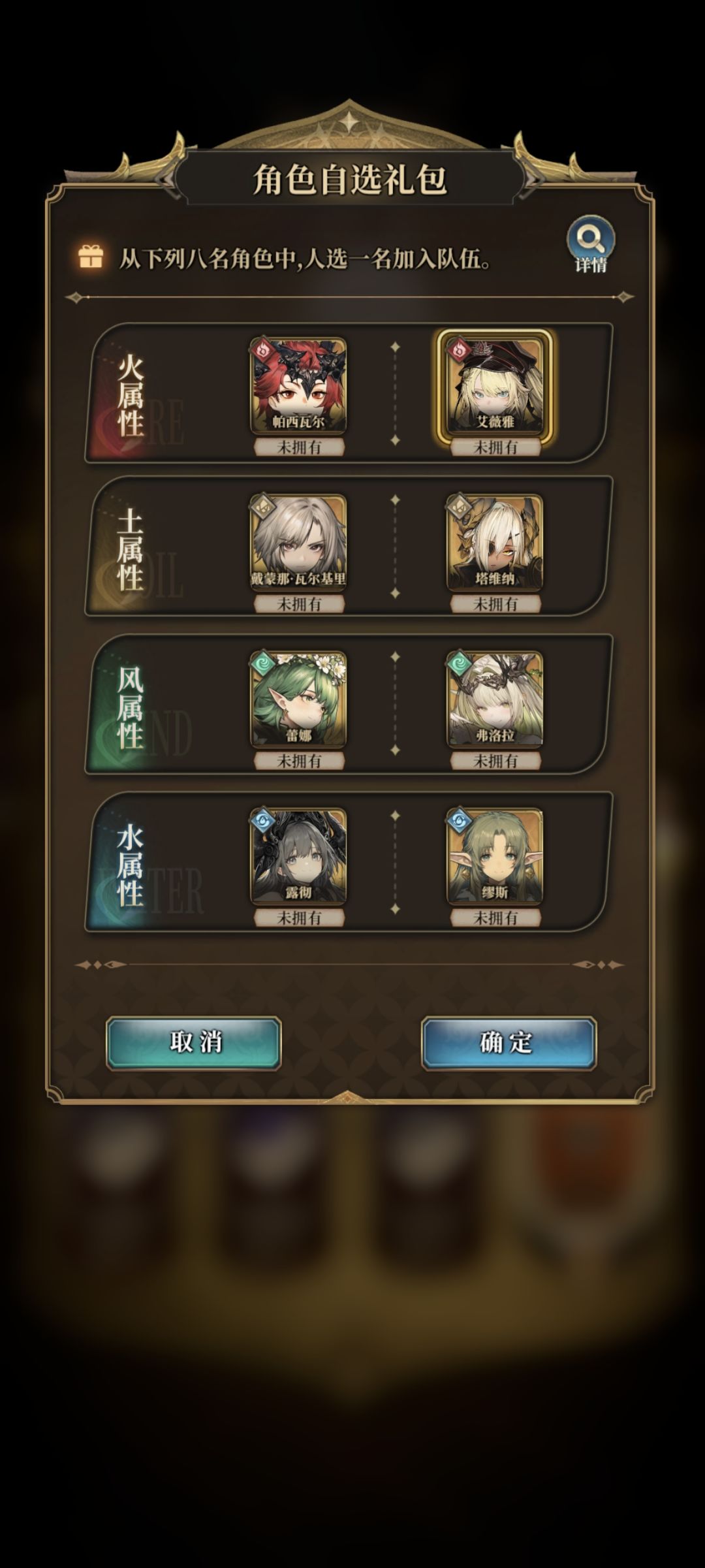 萌新入坑,这些自选选什么 1