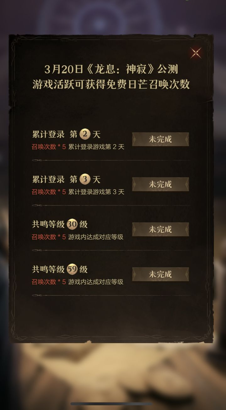 这活动啥情况都几天了一个显示完成的都没有截图