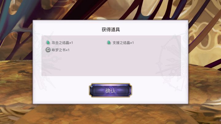 今天什么情况 副本出了3本梦书了。。。。截图