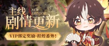 【神仙记事录】|霁雪留香|聿城周报第一百七十六期