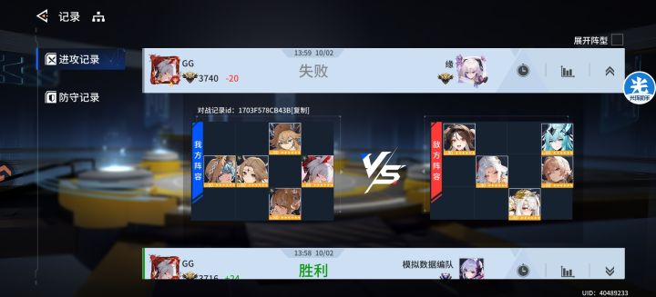 为什么没跑过对面冷蛟截图
