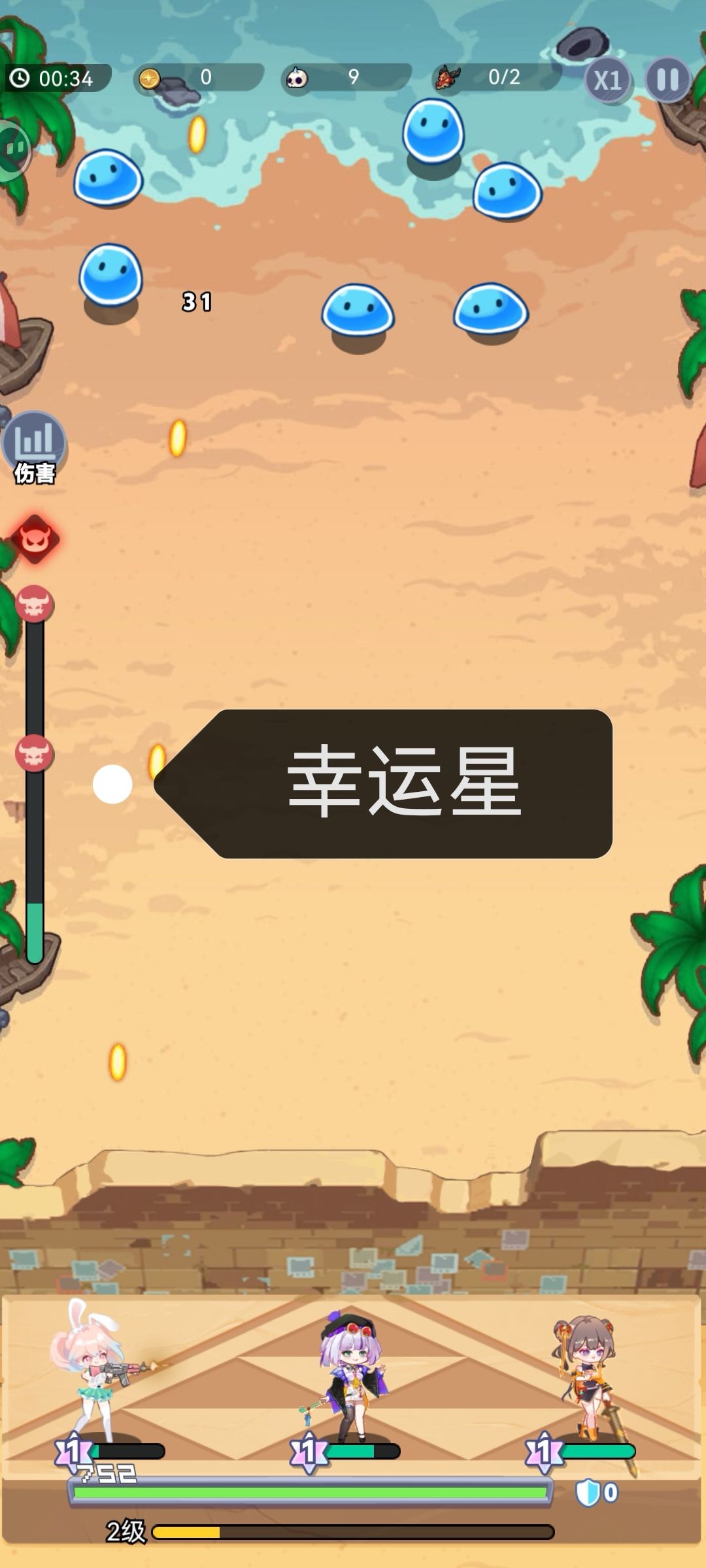 已预约，已参与测试，祝游戏越来越好 2