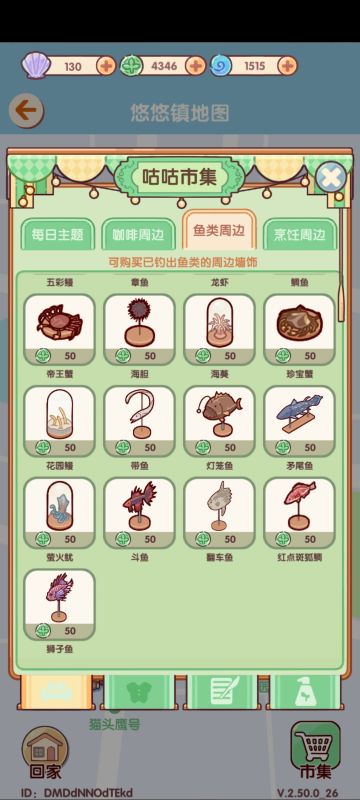 13号更新之后内容