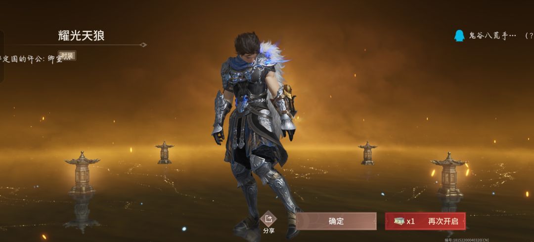 如何呢? 3