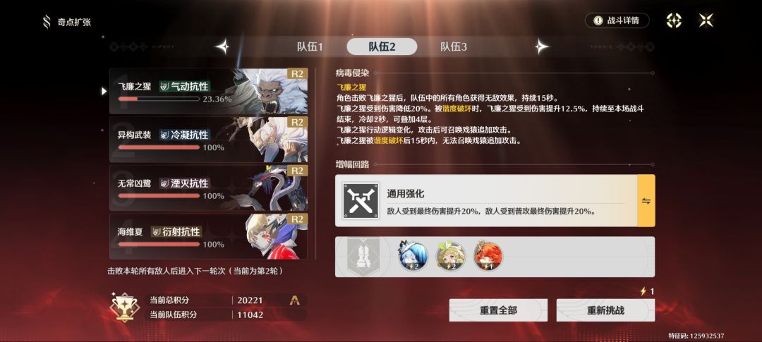 坐等新高难 3