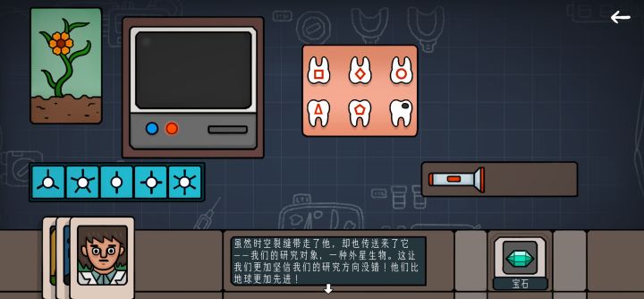 卡在这一步了，不知道该怎么办了😭截图