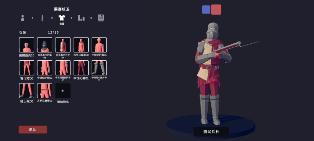 【自定义兵种大赛】 2