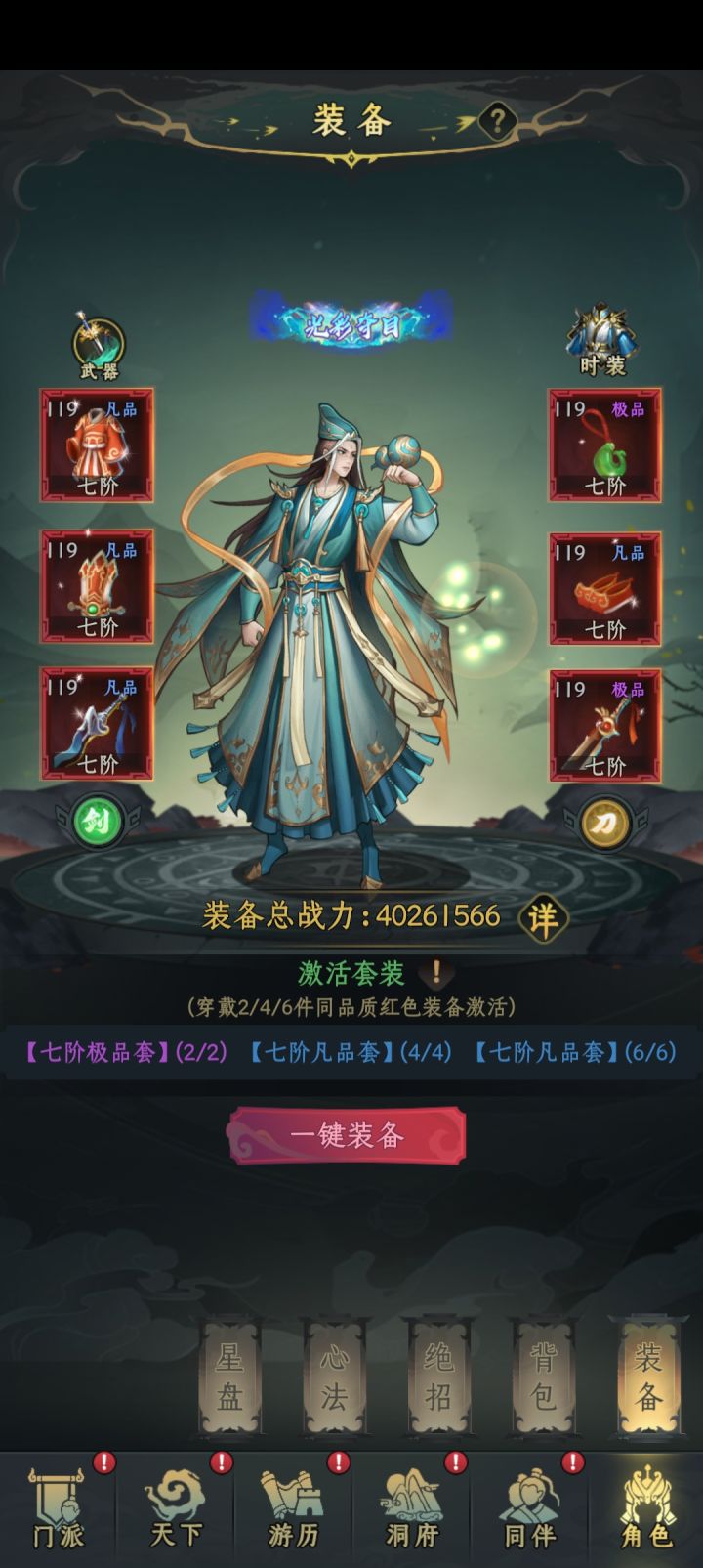非常好玩,没事干可以消遣一下截图