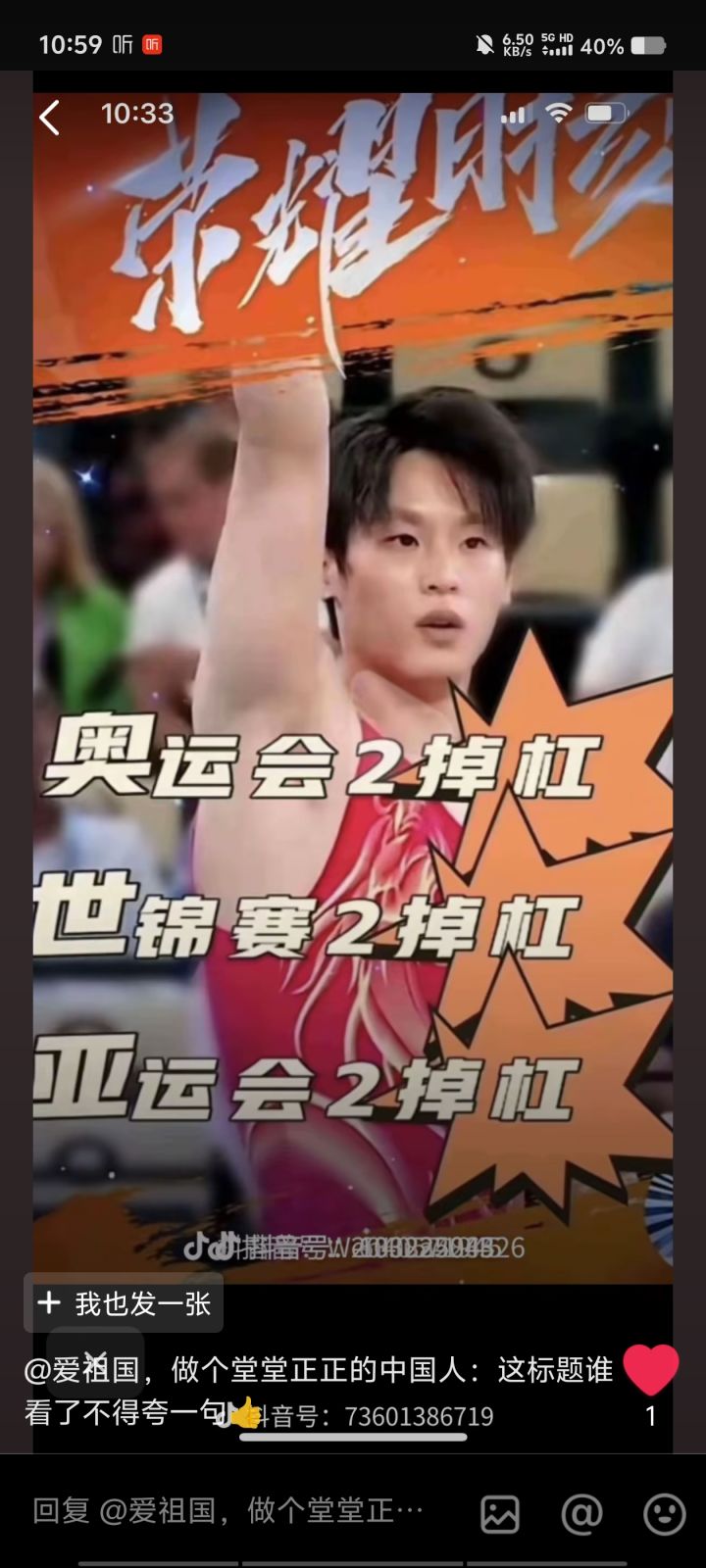 这游戏改版了吗截图
