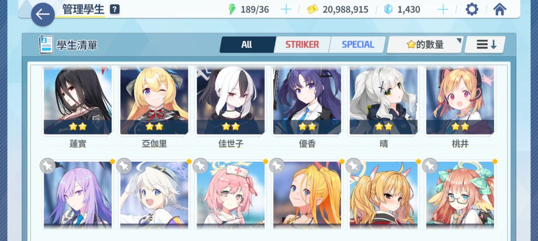 问 2