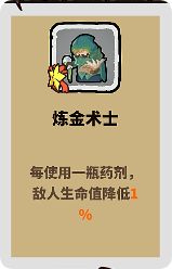 只能选一次性的棋子 1
