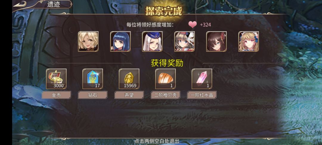 564钻 2