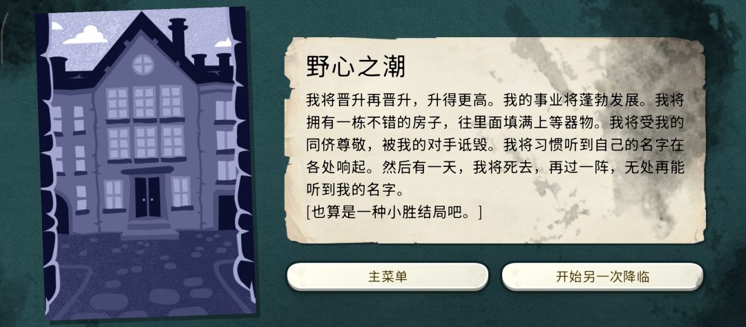 退休了 2