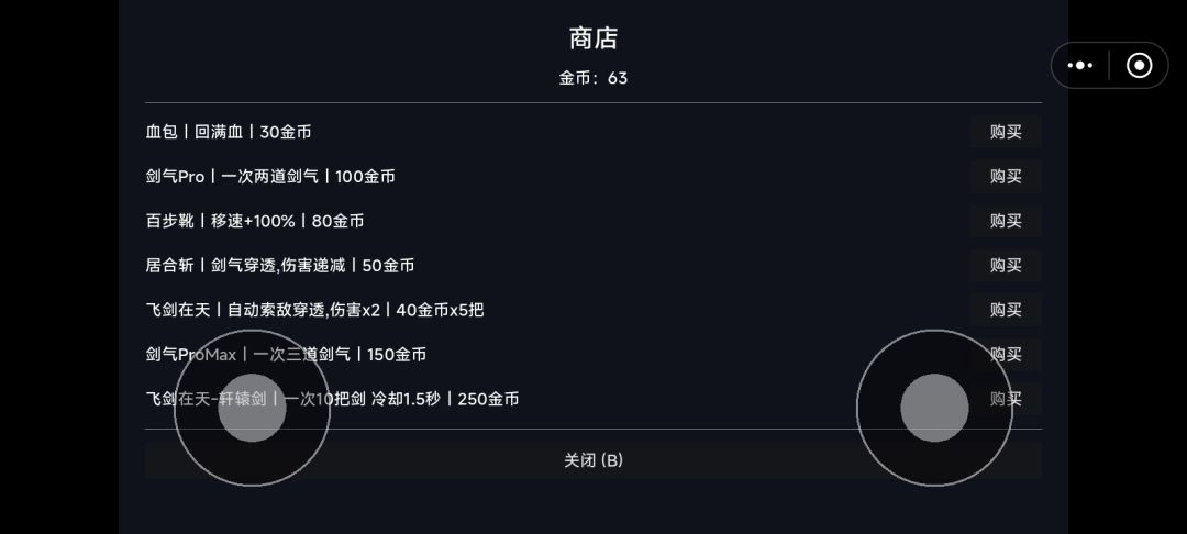 游戏更新了 2