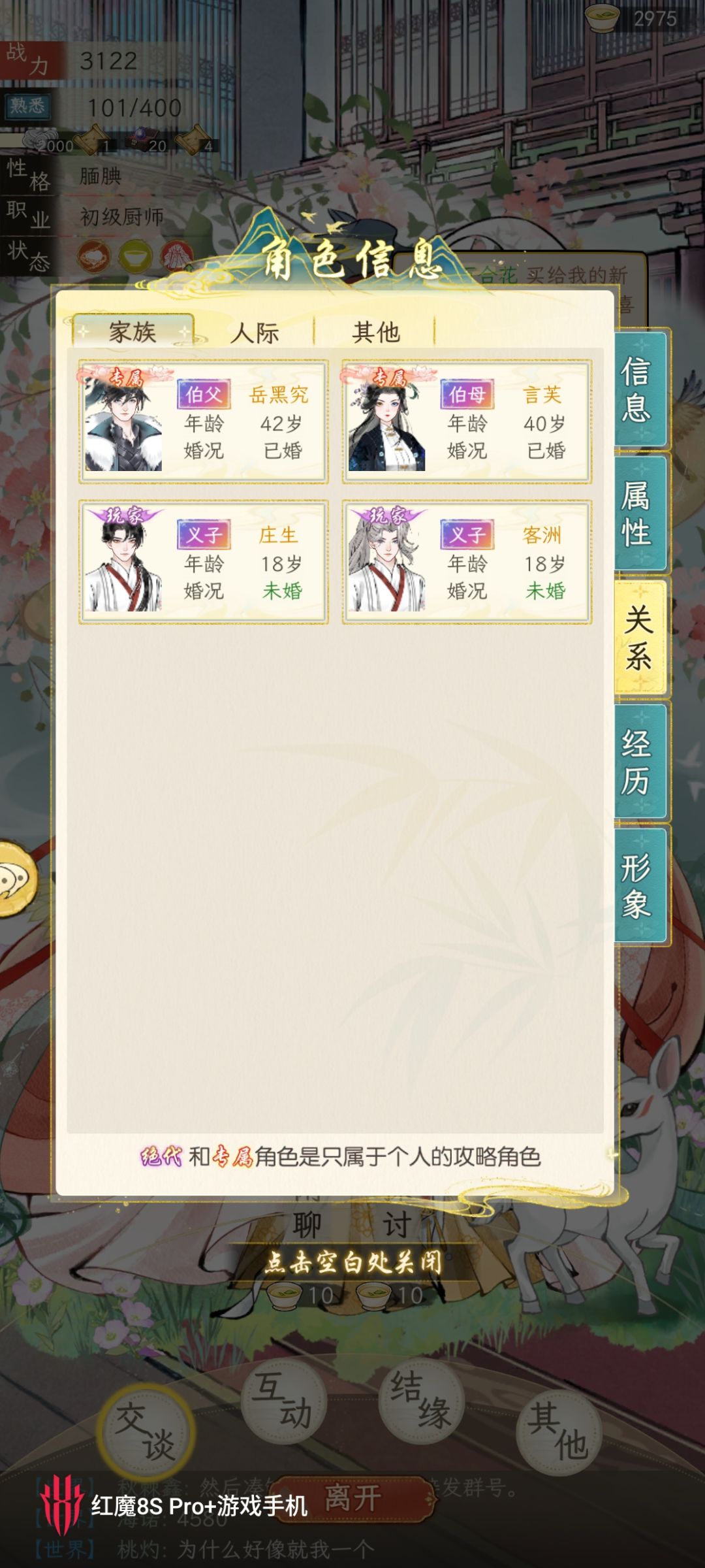 谁能解释一下 2