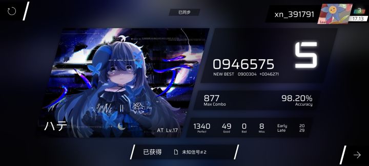 八亍AT Progress#2 98.2%以及前半fc截图