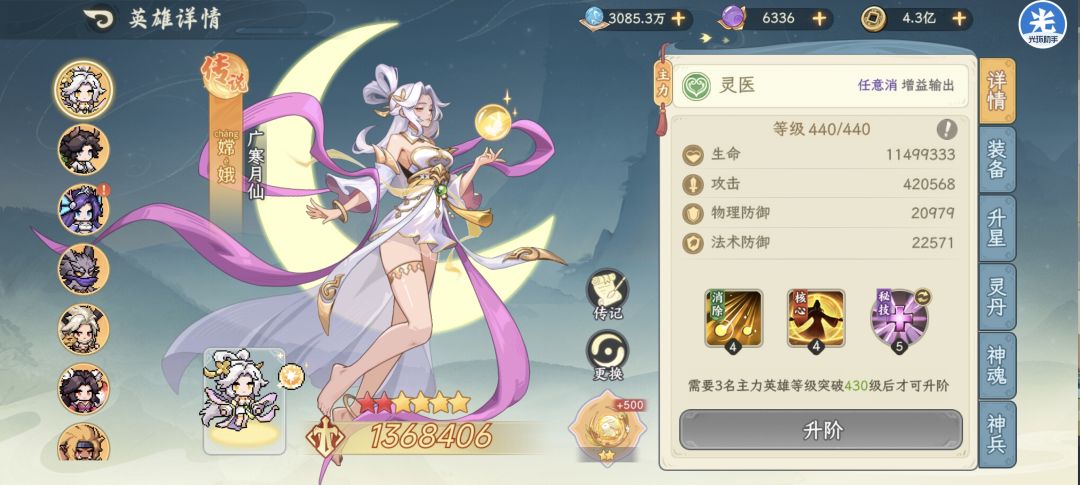 昆仑通800-自己凹纯手打 1