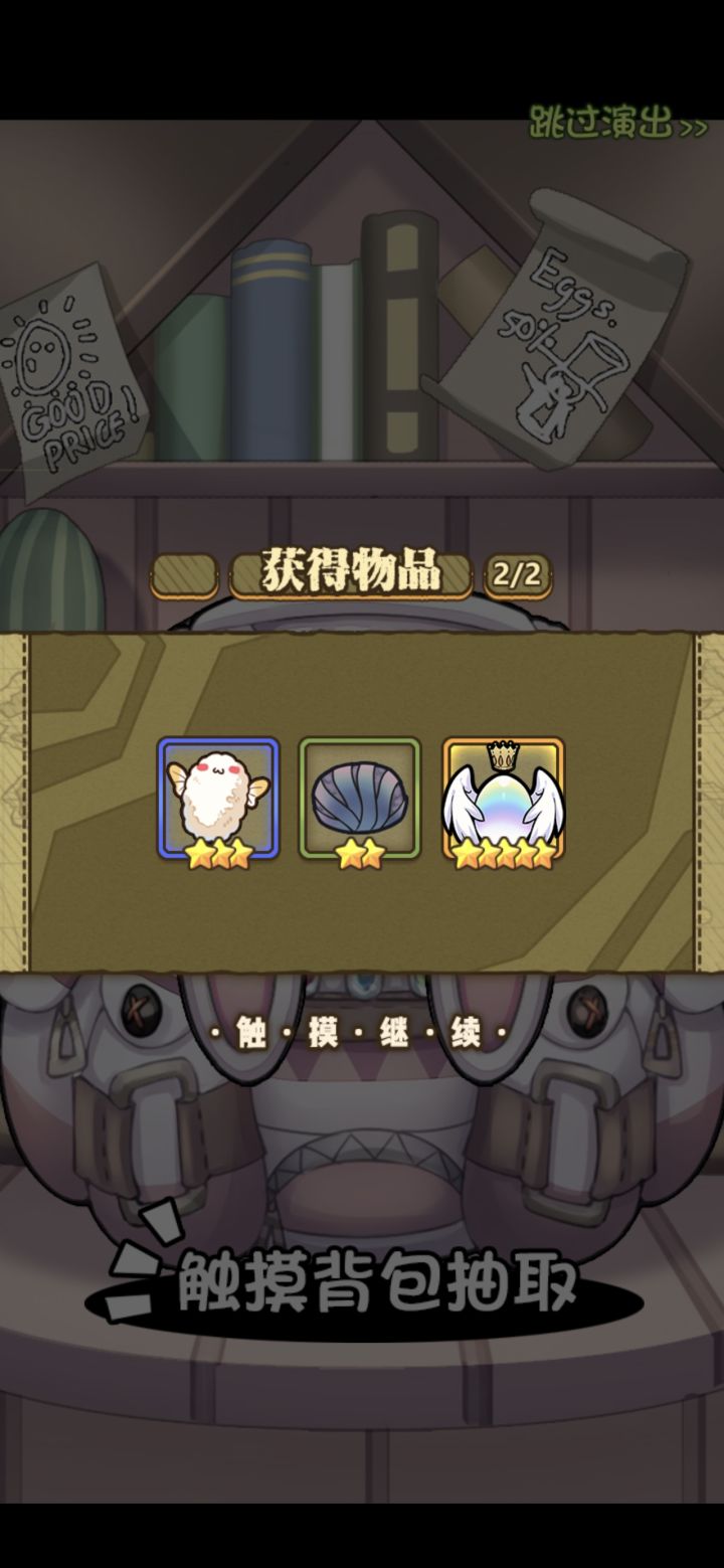 省二百积分卡截图