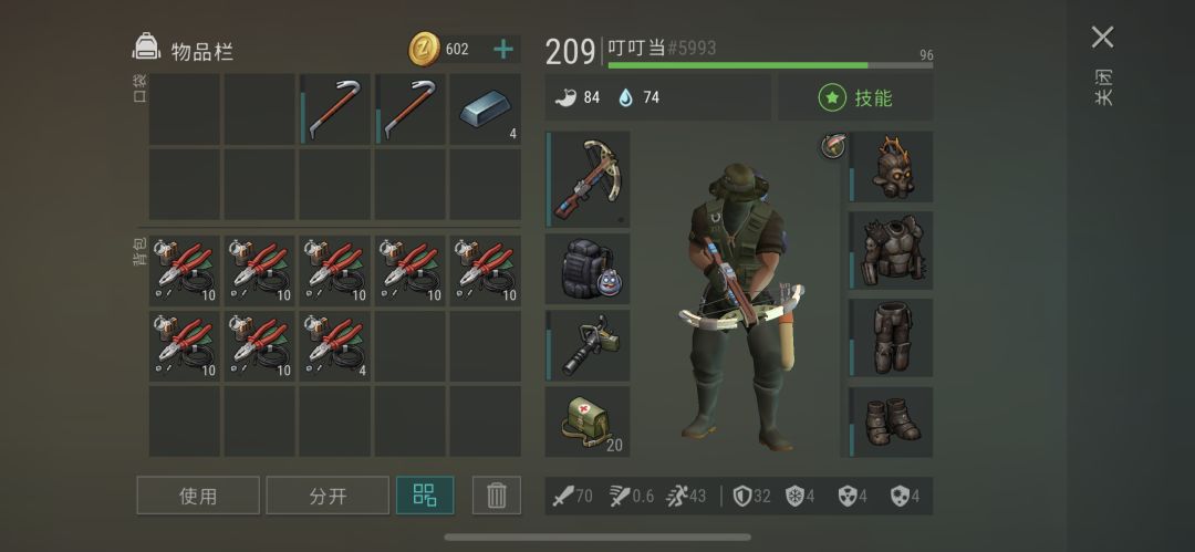 沼泽活动跑全图材料 2