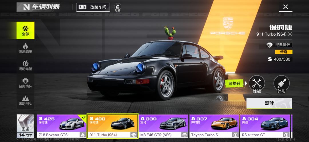懂得都懂 2