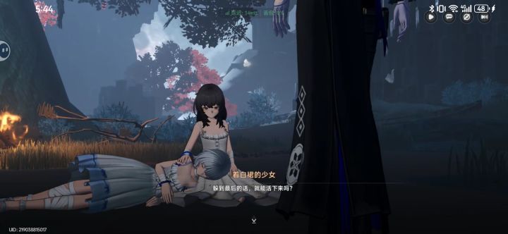 这两个是小时候的小水仙和残虹吗?截图