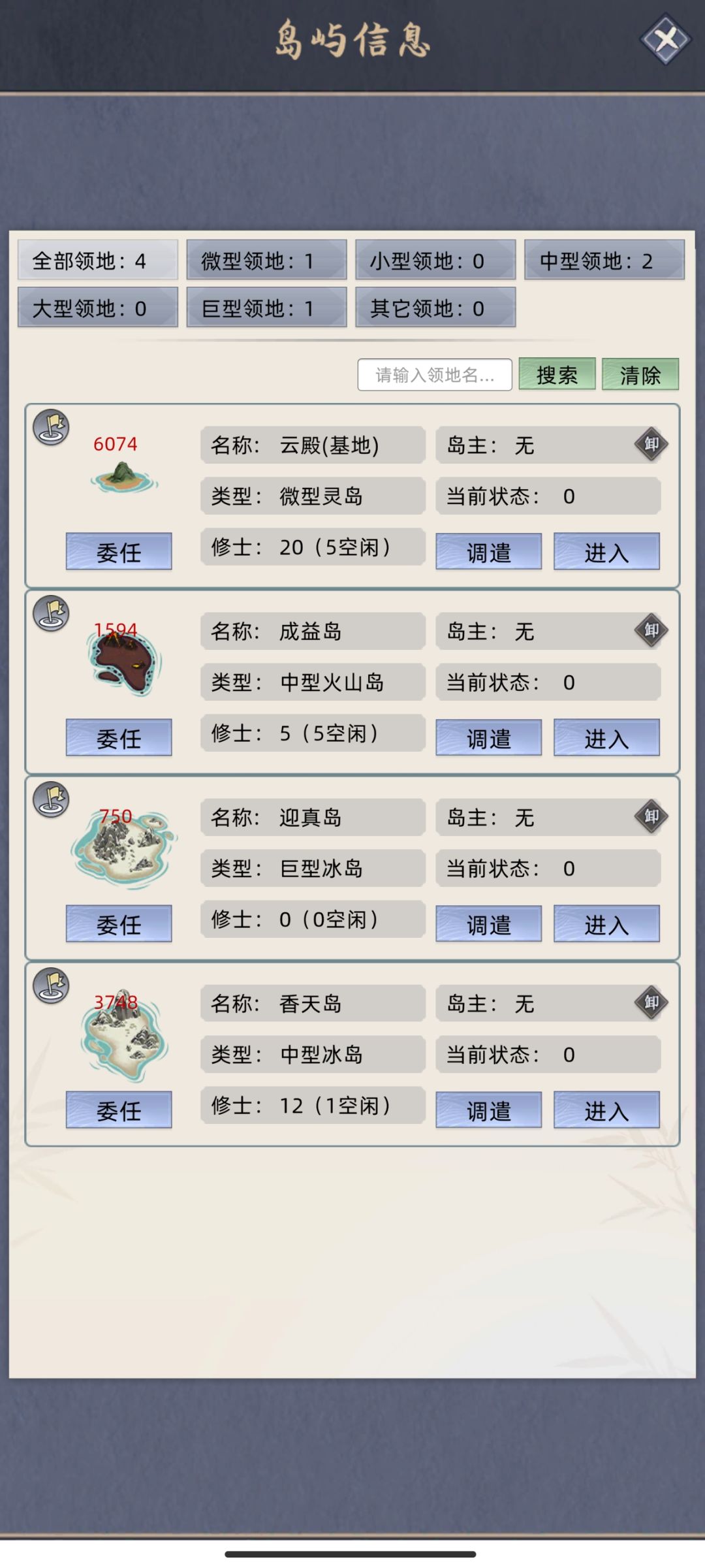 求助,炼丹玩法金丹以后怎么玩 1