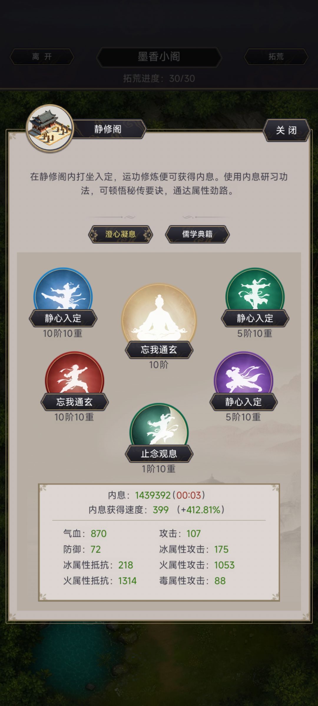 火拉满,新塔还是过不去 1