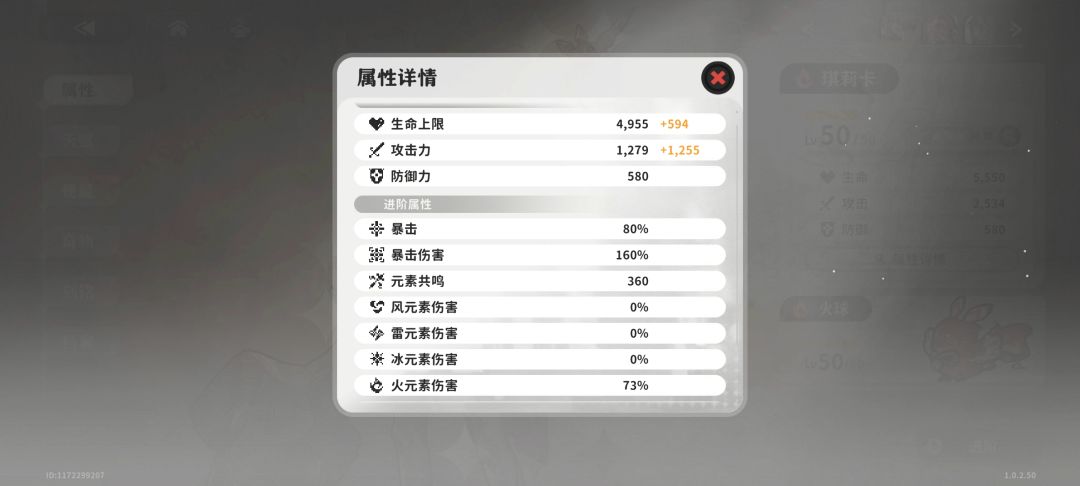 火锤通29难度活动 2