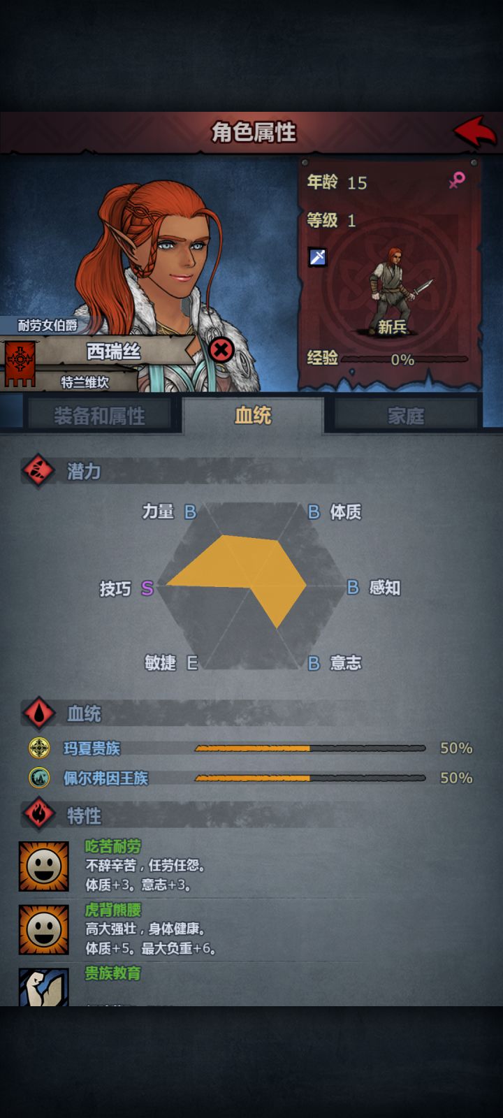 盲目求尊玛夏的后果。。。截图