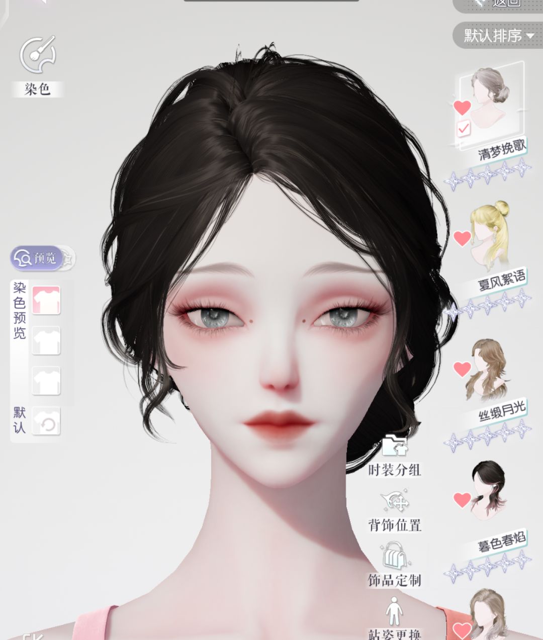 好美丽的免活头 3