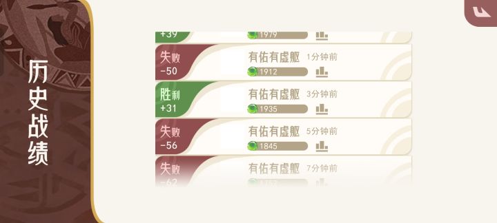 公平竞技哪门子的公平截图