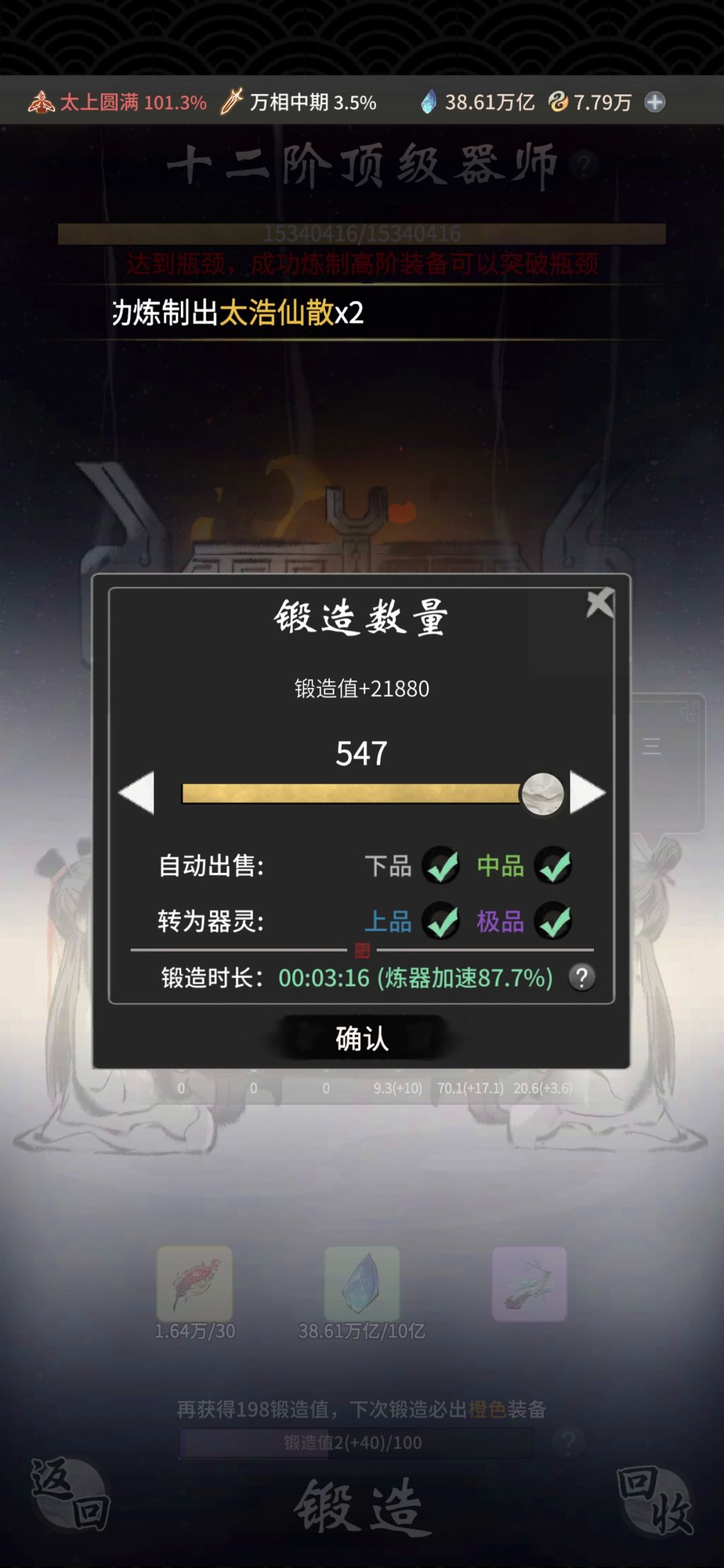能不能做点有意义的优化?玩家都有的痛? 1